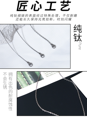 纯钛女式无缝焊接超细项链1.2/1.5/2.0mm牢固不过敏基本款可调节