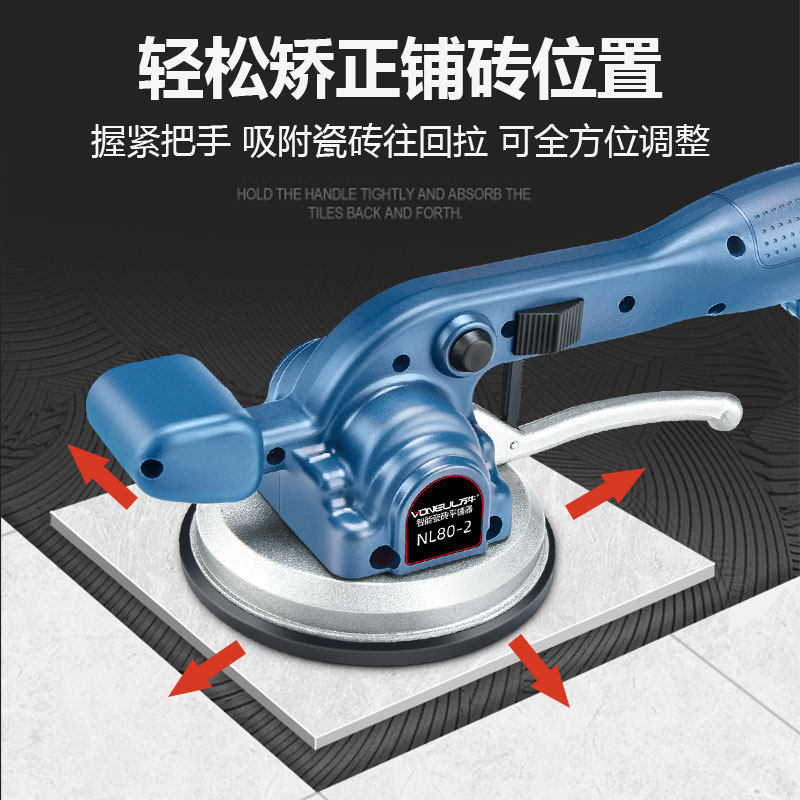 万牛瓷砖平铺机工具贴砖神器铺地板震动振动器墙砖贴砖机大功率,淘宝优惠券,粉丝福利购,淘宝优惠卷