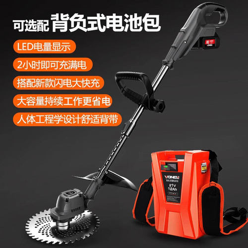 无刷电动割草机小型家用除草机锂电充电式打草机大功率除锄草神器 - 图3