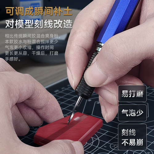Stedi /司特力 胶水高达模型瞬间手办粘合缓干补土专用啫喱无白痕 - 图2
