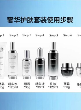 跨境奢华护肤品水乳套装补水保湿润肤抗皱平替水乳套装批