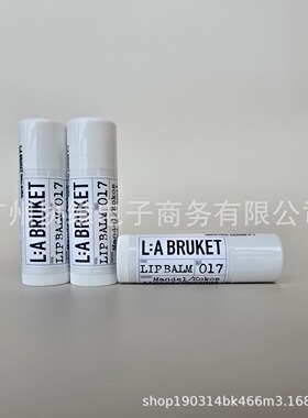 新款现货瑞典LA BRUKET有机杏仁椰子天然润唇膏14g巨无霸护唇棒
