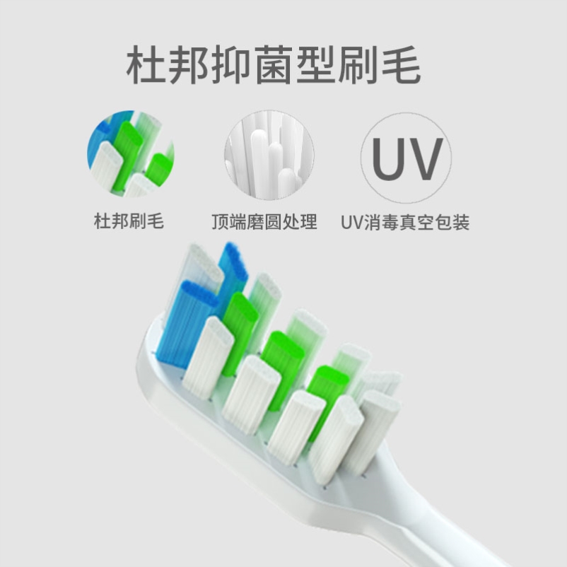 适配AIBOER爱博尔电动牙刷头软毛V6/V6plus/C3/C6/C7/C5/V9替换头 - 图2