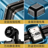 Брендовый универсальный вместительный и большой чемодан, коробка для путешествий, популярно в интернете