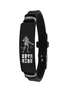 王者周边手环英雄手链曜悟空铠橘右京守约敏锐之力凤求凰手镯