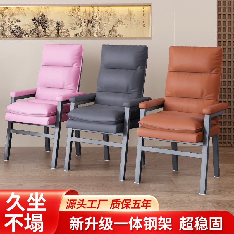 麻将椅棋牌室专用麻将机椅子舒适久坐麻将馆茶楼家用猫爪皮靠背凳,淘宝优惠券,粉丝福利购,淘宝优惠卷