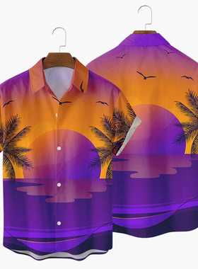 Men's Casual Short Sleeve Lapel New Fashion Trend Shirt