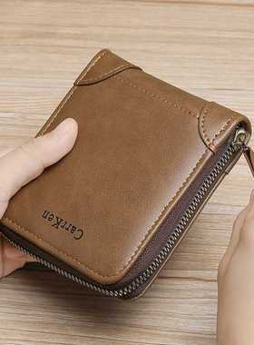 Men's Leather Wallet Zipper Small Purse Card Holder Man Car