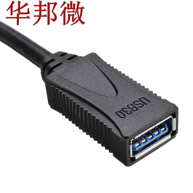 33cm USB 3.0 Extension Cable Black Type A Male To Female Ada - 图3