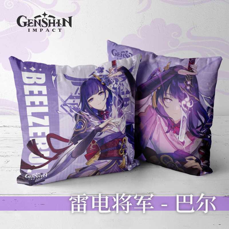 45*45cm Pillow case Genshin Impact Cosplay Cushion Cover Dou - 图2