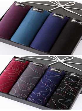 8Pcs/Lot Boxer Shorts Underwear Men's Underwear Men's Pantie