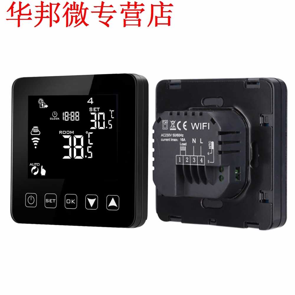 WiFi Programmable Thermostat Echo Alexa Voice Control Electr - 图0