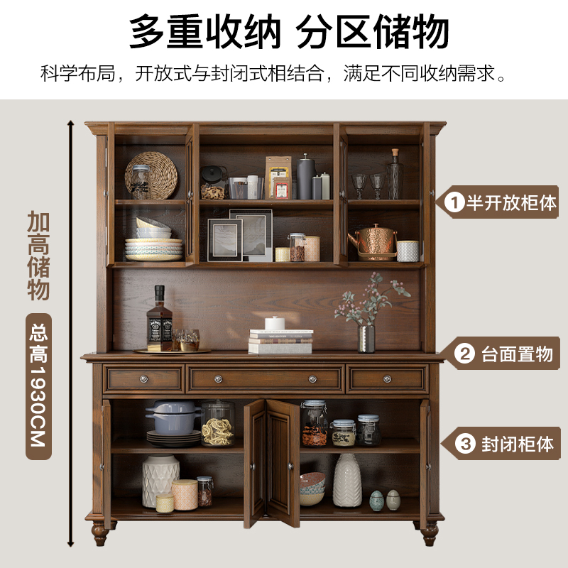 American solid wood sideboard French retro sideboard