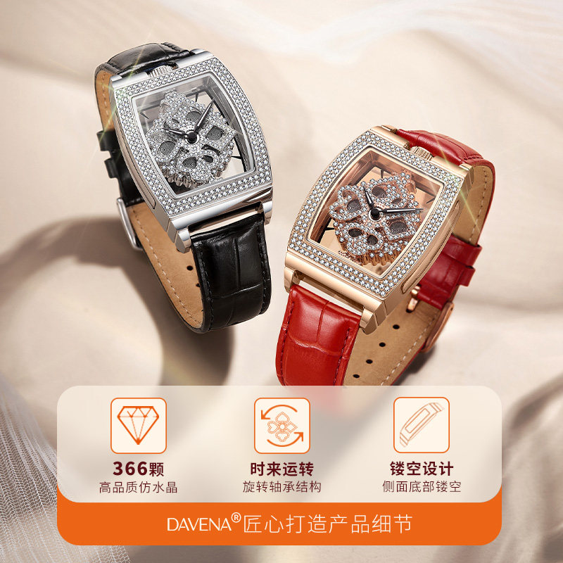 davena蒂玮娜时来运转女扑克女表 davena手表国产腕表