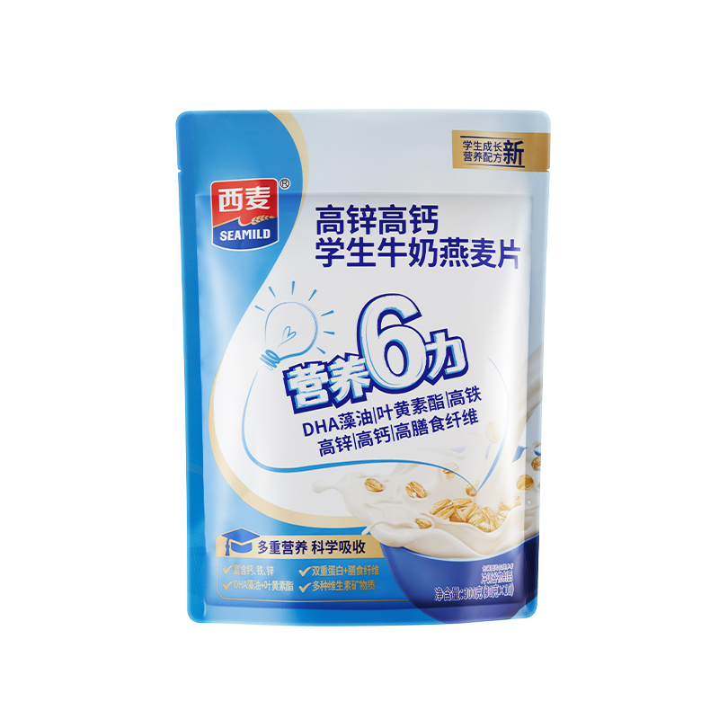 西麦高锌高钙学生牛奶燕麦片300g袋装独立装高膳食纤维饮营养代餐