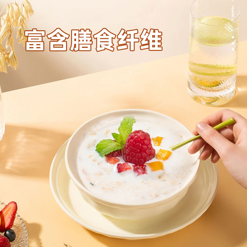 【新品】西麦高钙牛奶燕麦片392g独立装高钙营养代餐早餐速食食品