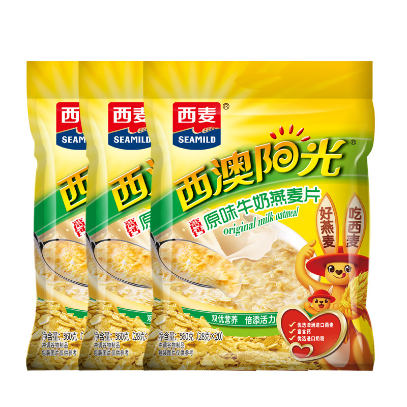 西麦西澳阳光原味牛奶燕麦片560g独立包红枣核桃营养早餐冲饮即食,淘宝优惠券,粉丝福利购,淘宝优惠卷