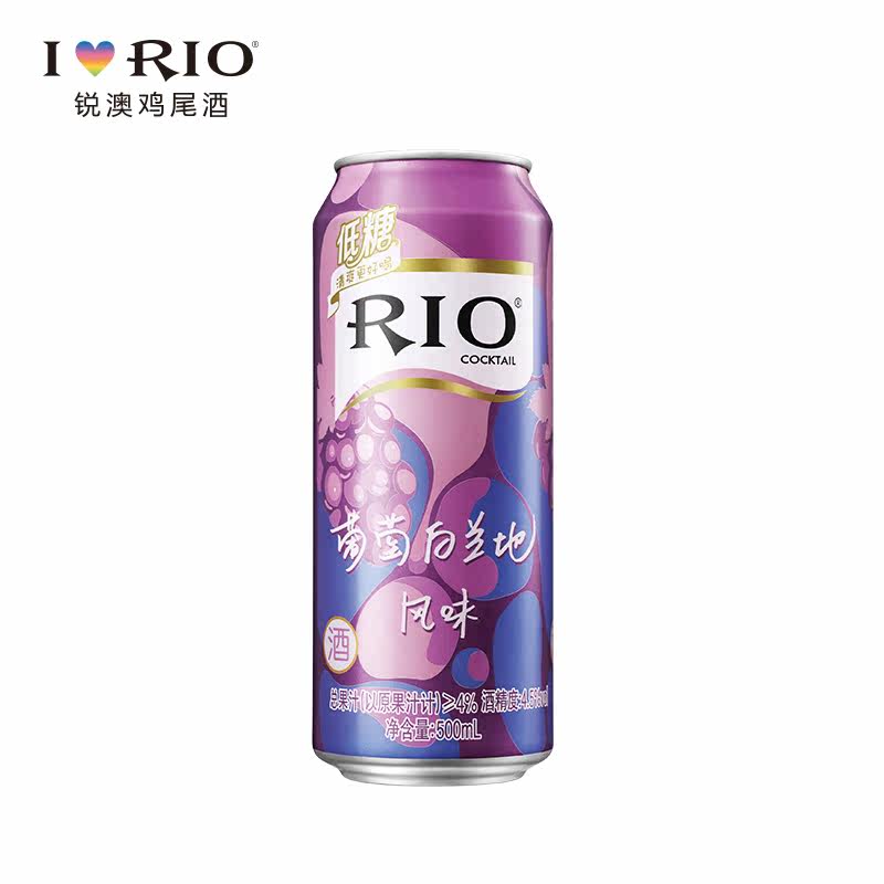 rio锐澳3.8度经典微醺套装洋酒* 恒谦酒类预调鸡尾酒/Alcopop