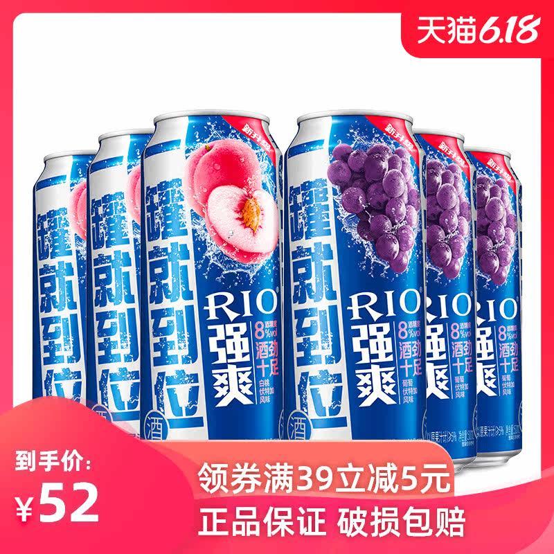  恒谦酒类预调鸡尾酒/Alcopop