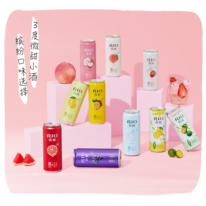 rio锐澳微醺预调鸡尾酒330ml果酒 恒谦酒类预调鸡尾酒/Alcopop