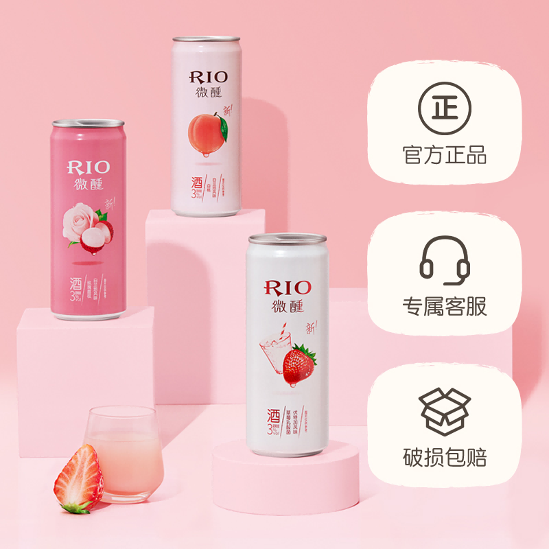 恒谦酒类预调鸡尾酒/Alcopop