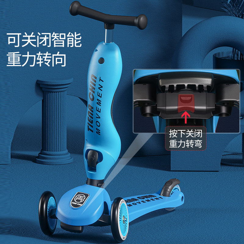 1-2-3-6岁小孩三合一单脚滑板车 klevkids咔啦孩滑板车