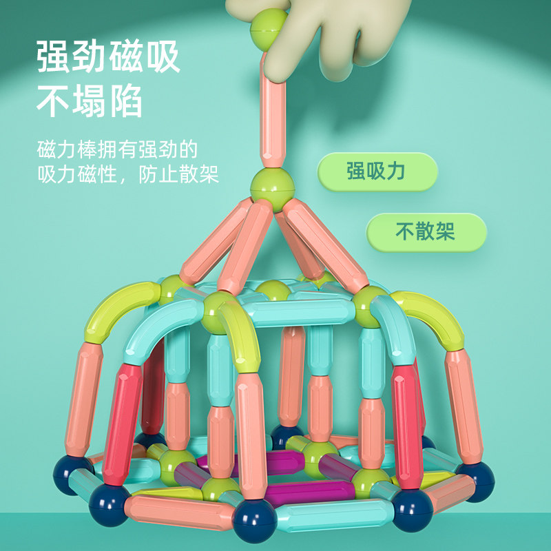 百变磁力棒片拼装益智圣诞礼物积木 klevkids咔啦孩建构/拼插积木
