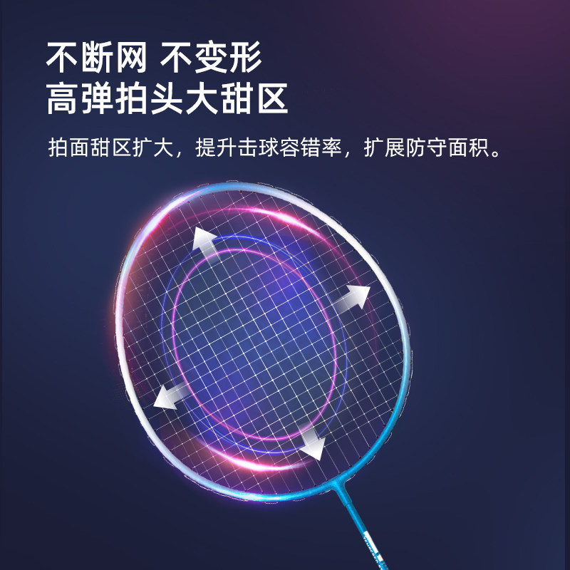 儿童专业级单双拍套装成人羽毛球拍 klevkids咔啦孩羽毛球拍