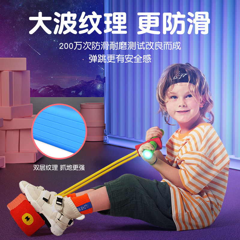 儿童长高跳跳杆青蛙跳小孩平衡玩具 klevkids咔啦孩跳跳玩具/跳跃类运动
