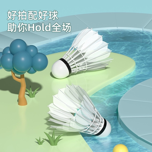 Детская ракетка для бадминтона для взрослых, прочный профессиональный комплект, официальный флагманский магазин