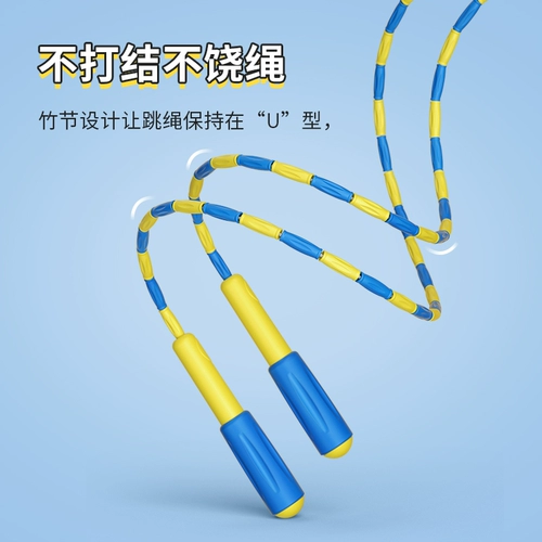 Детская бамбуковая профессиональная скакалка для детского сада для школьников, подходит для начинающих