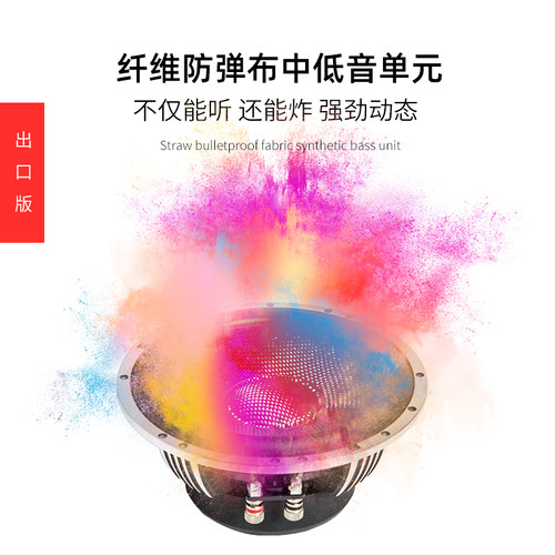 汽车音响改装6.5寸套装喇叭车载中低音2分频3分频功放DSP处理器 - 图0