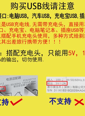 适配日本IZUMI泉精器剃须刀IZF-V55 V86 V917 VE650充电器USB源线