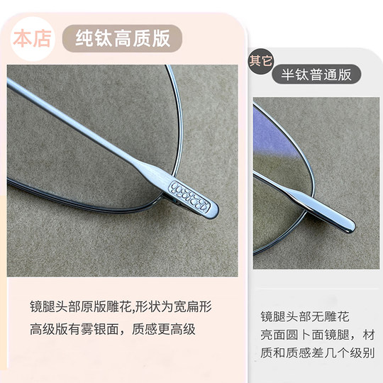 高智感眼镜超轻方圆脸素颜猫眼纯钛女近视檀健次同款银框眼镜框架