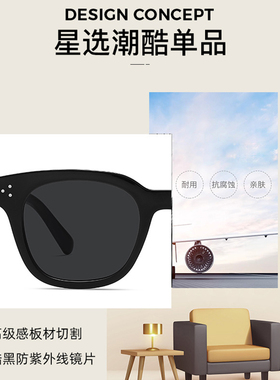 适合小脸戴的墨镜女时尚偏光