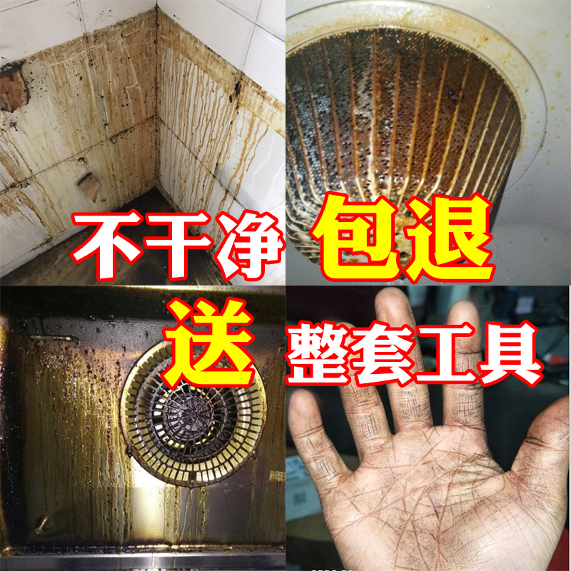 工业重油污清洗剂机床黄袍地面厨房油污净机械清洁乳金属去除油剂 - 图0