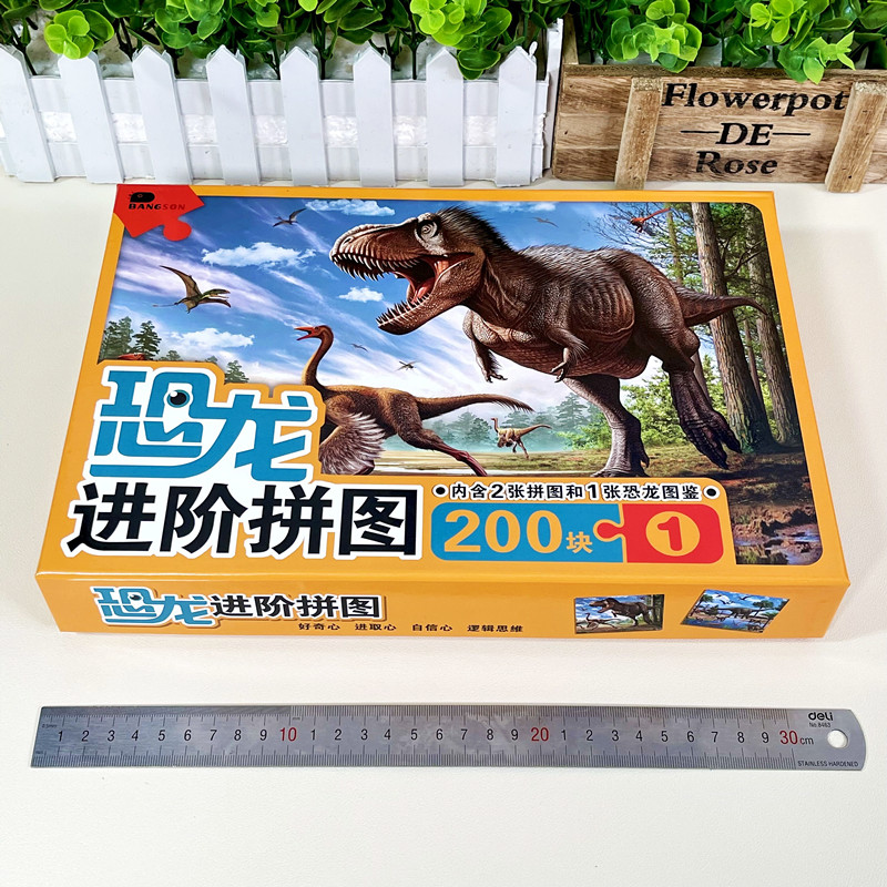 儿童拼图100块—300片2益智玩具男孩恐龙拼装6-8岁以上12智力开发-图1