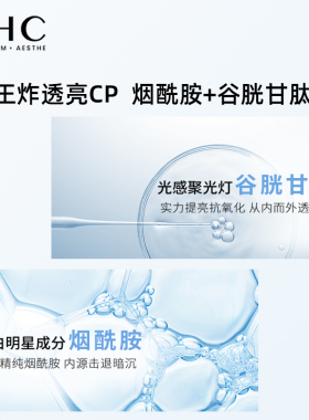 【直播专享】AHC小神仙水乳B5玻尿酸水乳双套组合保湿焕亮补水