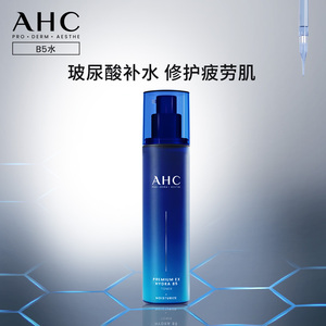 AHCB5玻尿酸爽肤水140ml