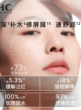 AHC B5玻尿酸水乳洁套装深层补水清爽保湿男女护肤官方旗舰店正品