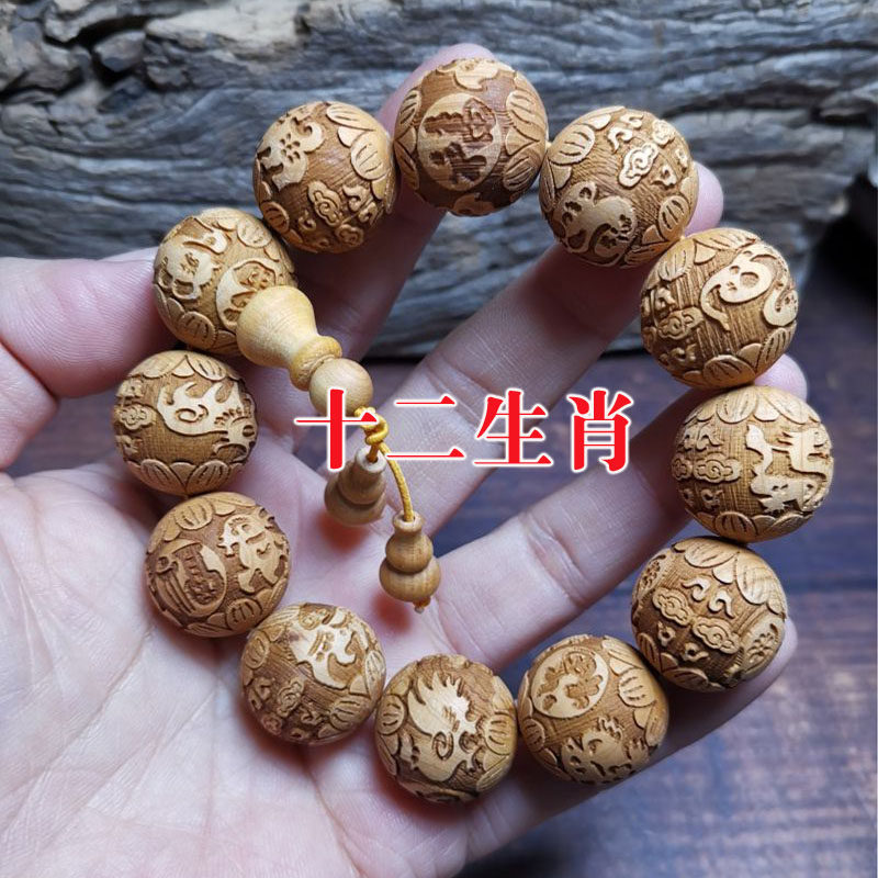 太行崖柏木素珠雕刻手串2圈手链2.0男女配饰108原木项链手链文玩,淘宝优惠券,粉丝福利购,淘宝优惠卷