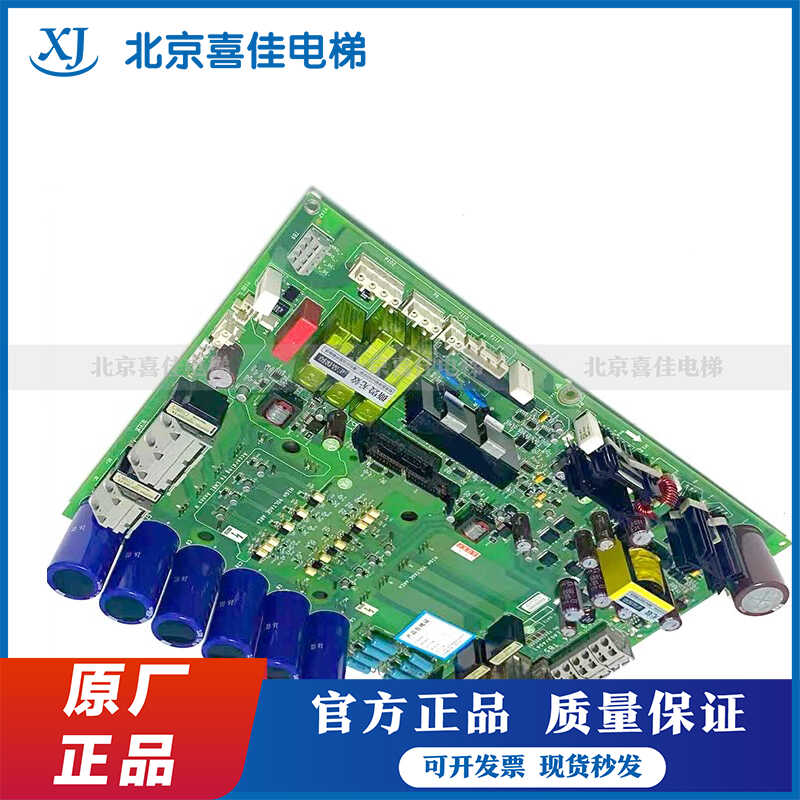 奥的斯电梯配件403 404变频器驱动板HVIB原装KCA KDA26800AAZ2 Z1 - 图0
