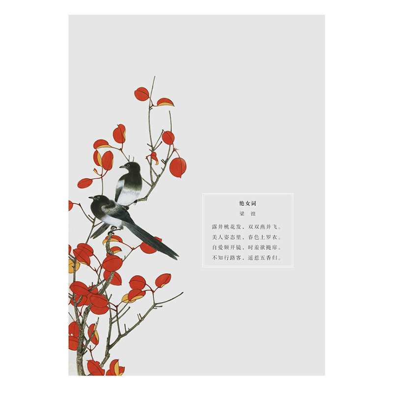 平平仄仄平平仄 名家小全集系列 王力代表性的诗词常识散文语言课 诗词常识 古代文学散文诗歌书籍书 诗词歌赋赏析鉴赏古诗词 - 图2