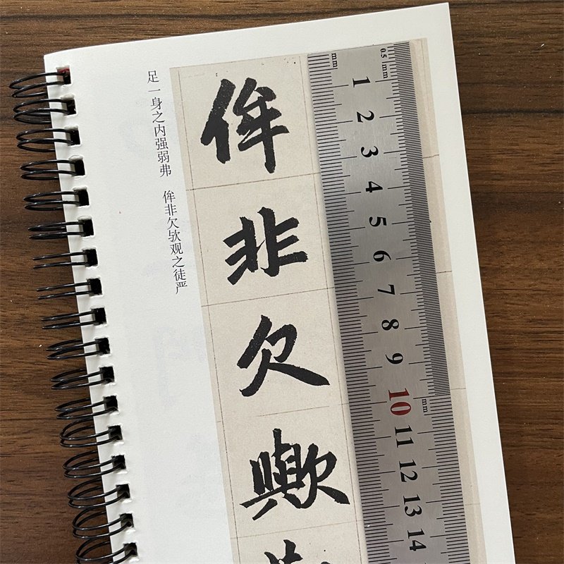 元 赵孟頫 三门记 闲居赋 安徽美术出版社传世碑帖临摹卡 原碑帖1册 毛笔书法练字帖附简体旁注字卡入门临摹范本原大字卡,淘宝优惠券,粉丝福利购,淘宝优惠卷