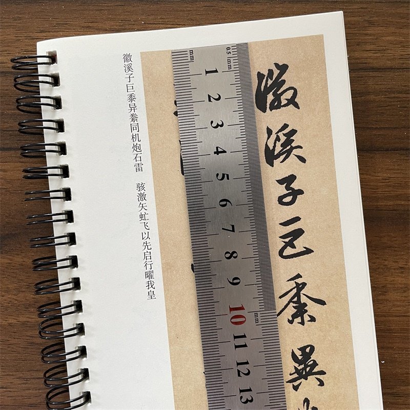 元 赵孟頫 三门记 闲居赋 安徽美术出版社传世碑帖临摹卡 原碑帖1册 毛笔书法练字帖附简体旁注字卡入门临摹范本原大字卡,淘宝优惠券,粉丝福利购,淘宝优惠卷