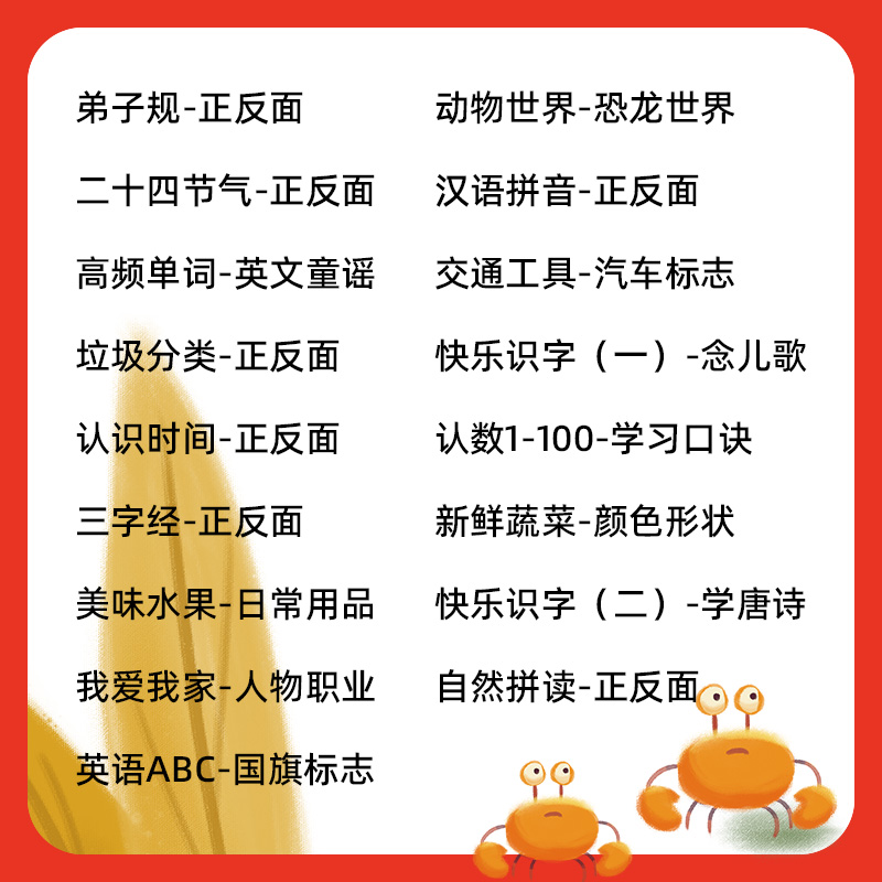 小海豚双面立体启蒙早教有声挂图 动物世界数字英语汉语拼音双面有声版 海豚低幼馆益智游戏少儿 宝宝婴幼 启蒙认知书学 器 - 图2