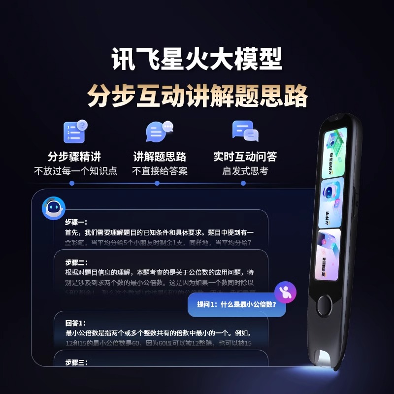 阿尔法蛋词典笔T30Ultra高速翻译笔英语点读笔官方旗舰店电子词典学习笔单词笔拍照学习笔扫读笔中小学通用