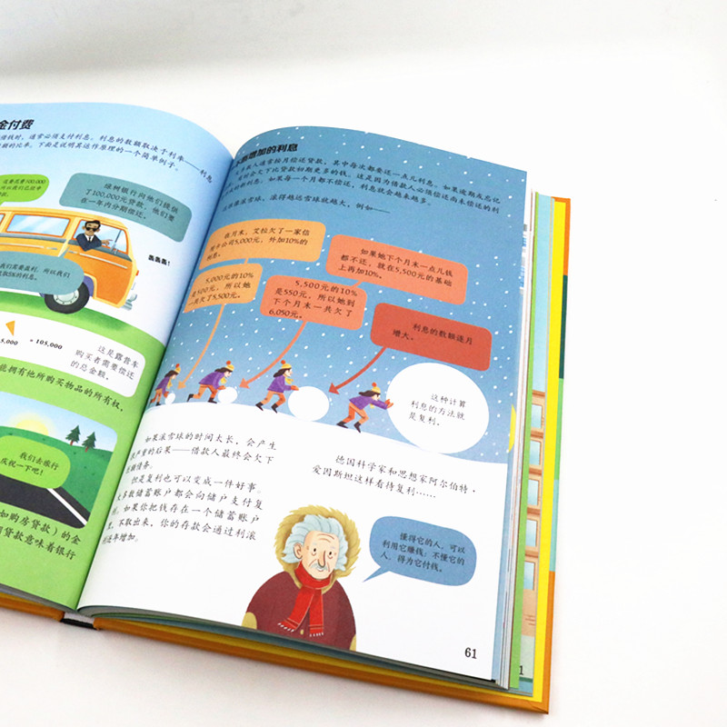 尤斯伯恩少年商学院3册 财商启蒙绘本思维教育读懂商业金融经济少年科学院创客学院少儿童青少年科普百科图画书小学生课外阅读书籍,淘宝优惠券,粉丝福利购,淘宝优惠卷