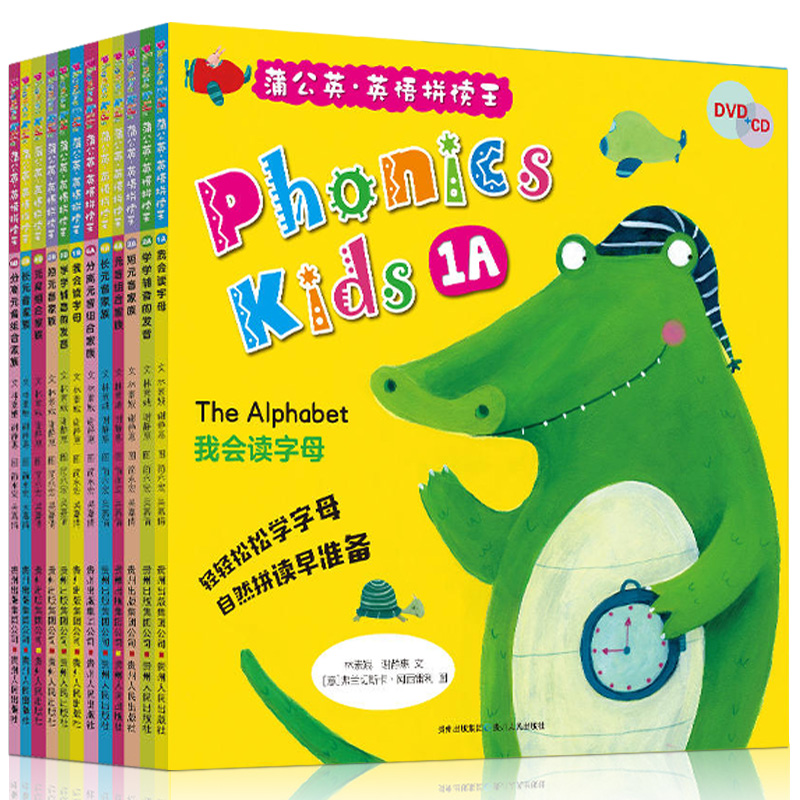 蒲公英英语拼读王 1-6正版全套12册内附9CD＋6DVD光盘 phonics kids自然拼读故事书幼儿园少儿英语基础学习训练童书故事书籍畅销书 - 图1