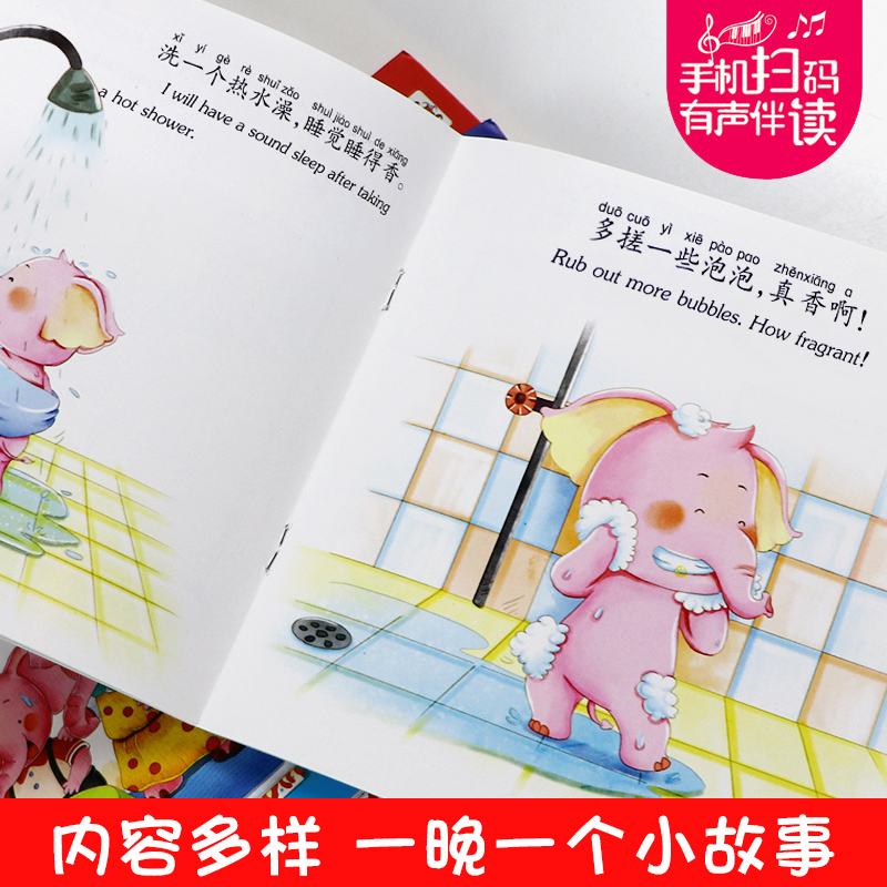 加厚大开本！10册*小熊系列绘本睡前故事书